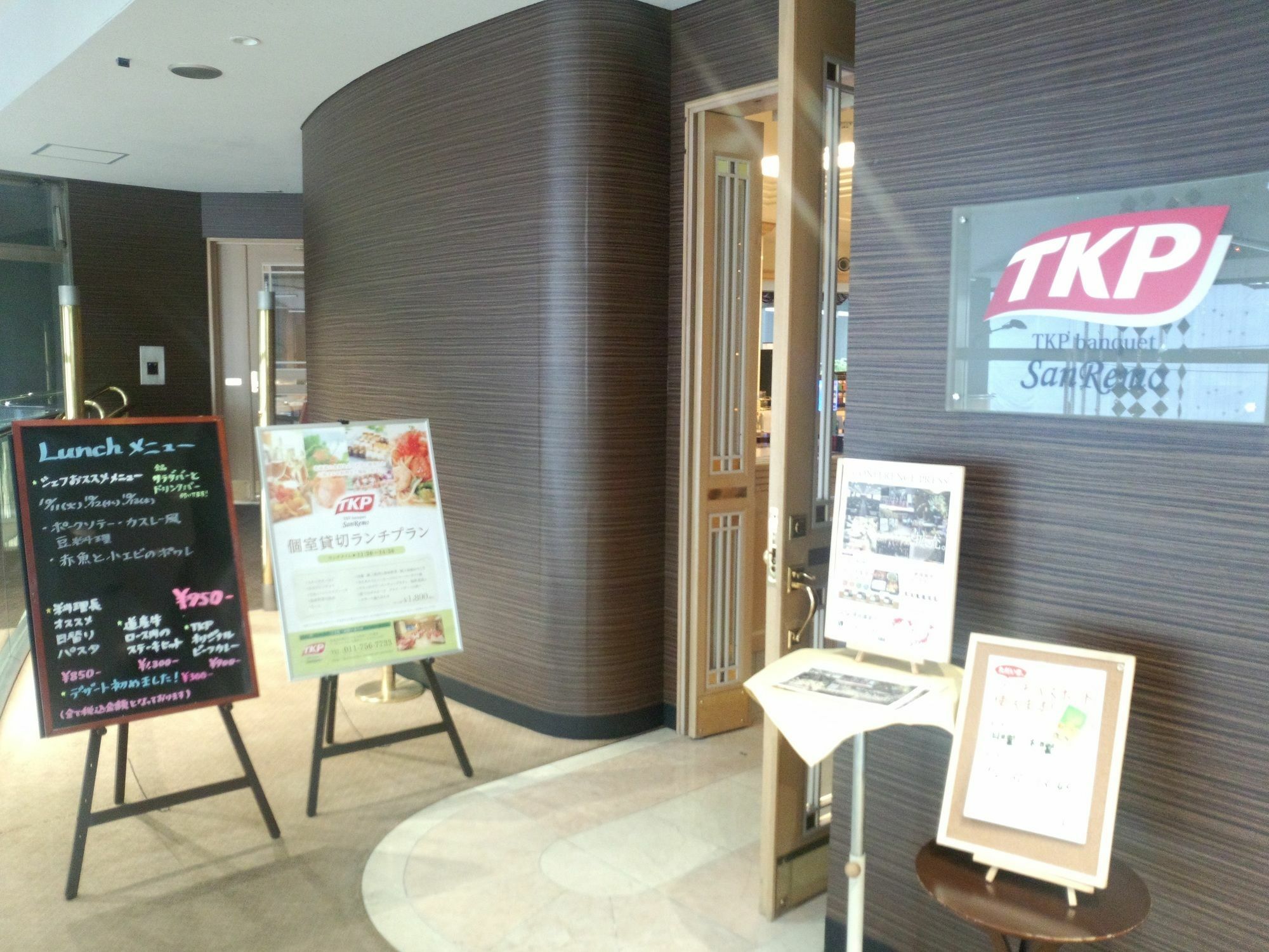 Apa Hotel Tkp Sapporo Ekikita Excellent Exterior photo
